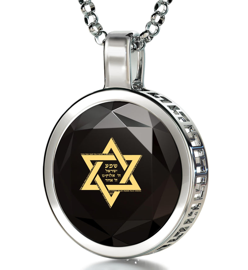 925 Sterling Silver Star of David Necklace 24k Gold Inscribed Shema Israel Pendant