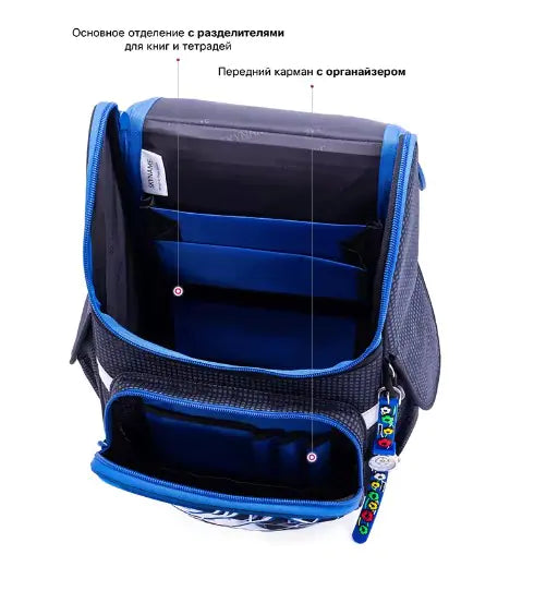 Orthopedic 3D Football Backpack for Boys