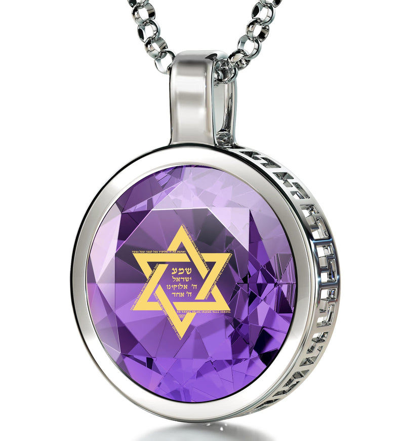 925 Sterling Silver Star of David Necklace 24k Gold Inscribed Shema Israel Pendant