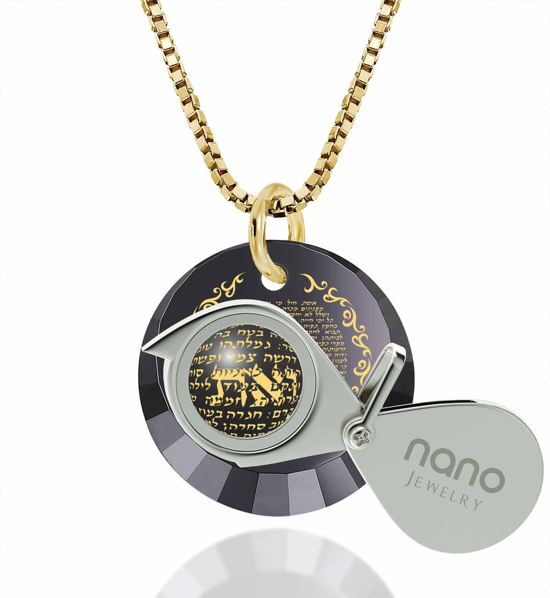 Eshet Chayil Hebrew Charm Necklace for Women 24k Gold Inscribed